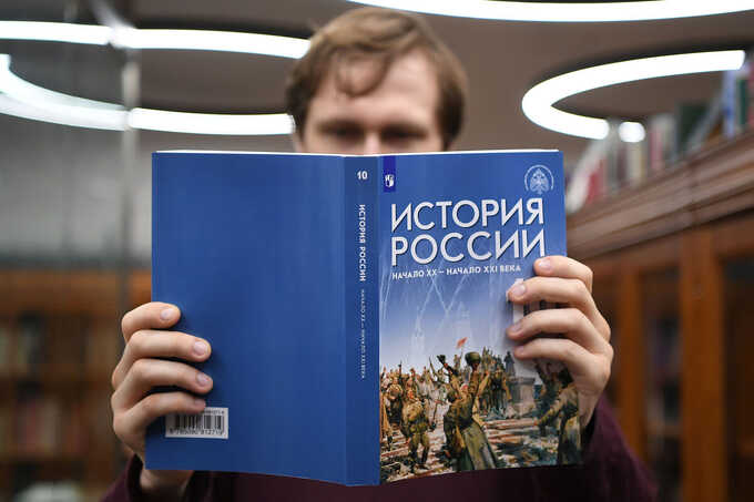 В Минпросвещения назвали сроки поставки в школы нового учебника по истории